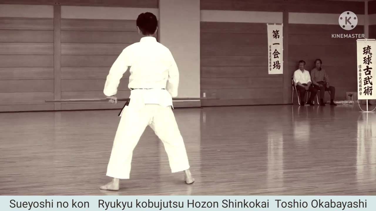 Sueyoshi no kon.Taira Shinken/Inoue Motokatsu.Ryukyu kobujutsu Hozon Shinkokai.@karateasturias