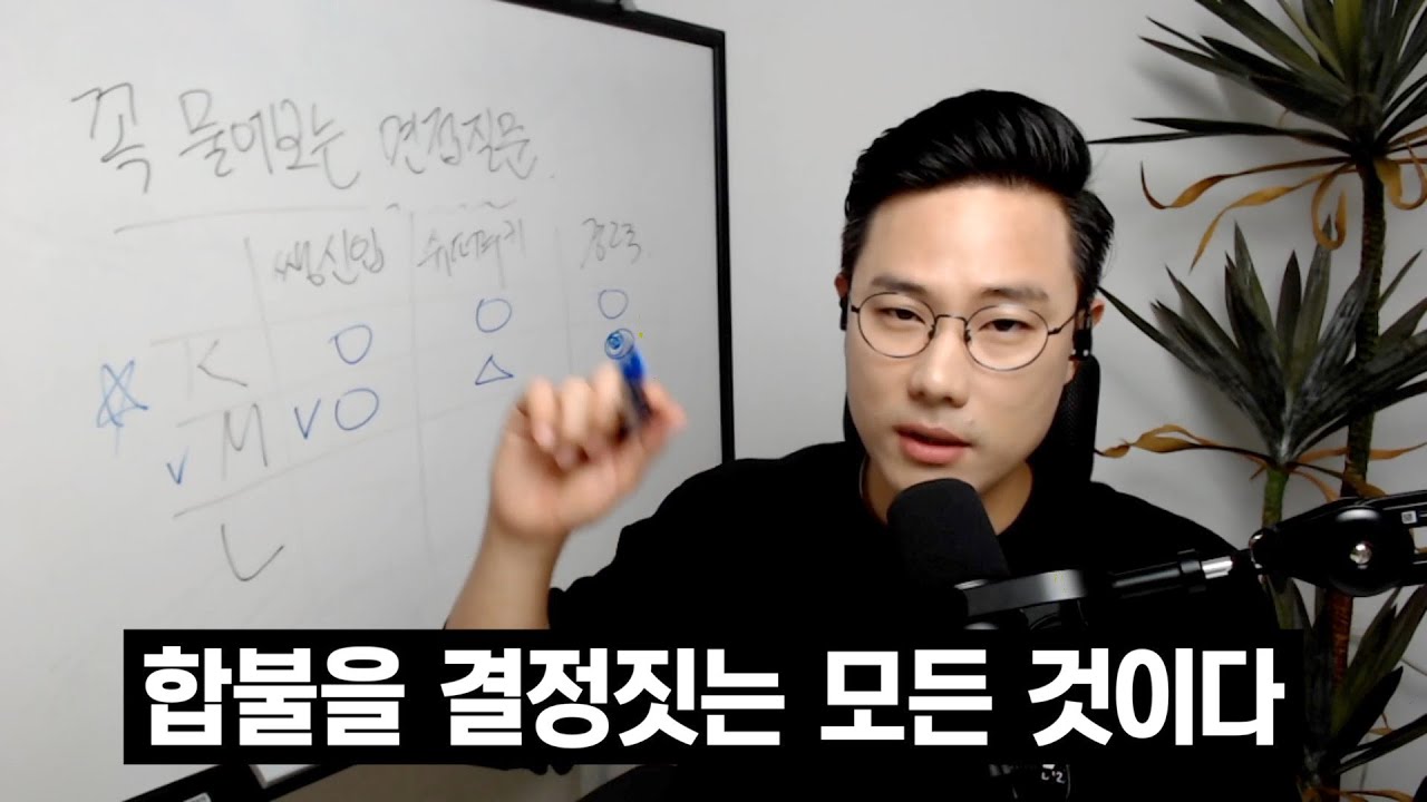 이걸 모르면 면접이 어려워집니다