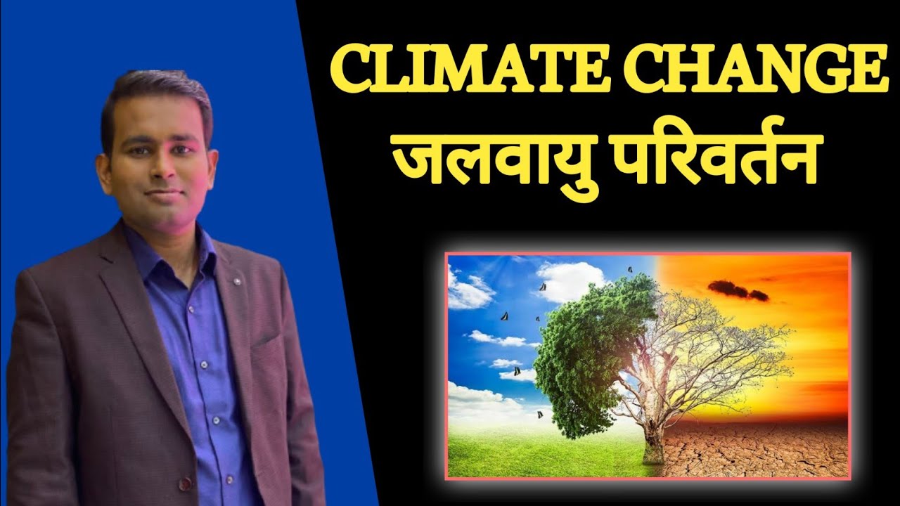 What is Climate change ? / Environment & Climate change