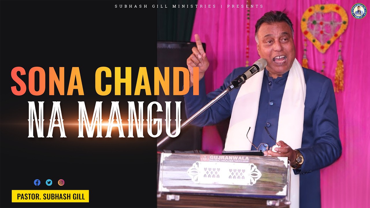 New Masih Geet: Sona Chandi Na Mangu  | Pastor Subhash Gill | Eden Digital