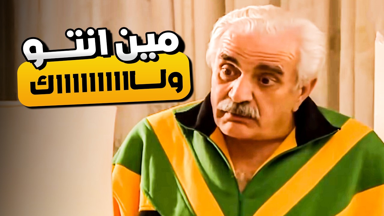 الاب تفاجئ من تغير شكل أولاده بعد ما الإنترنت خرب 😂🤣 | المرايا
