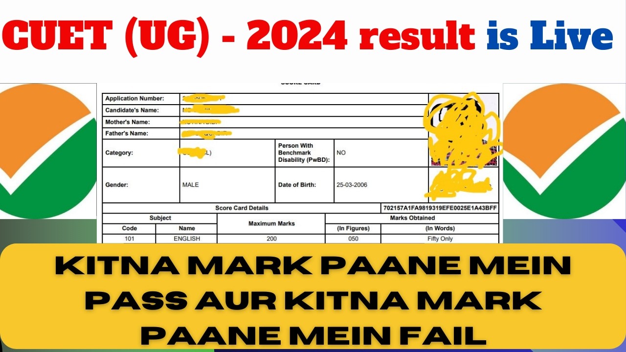 CUET UG 2024 RESULTS IS LIVE 🔥 Out #cuetresults #cuetugcutoff #cuet2024
