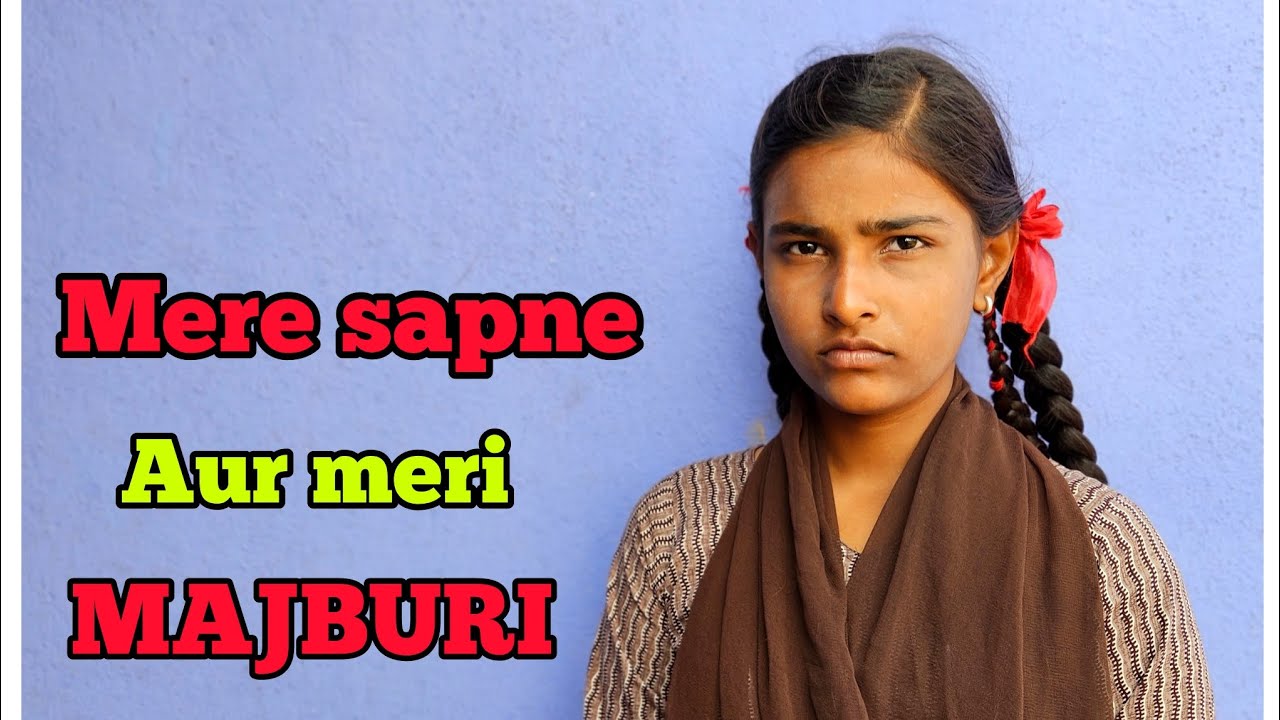 Mere sapne aur meri majburi | Zoha dharwad 