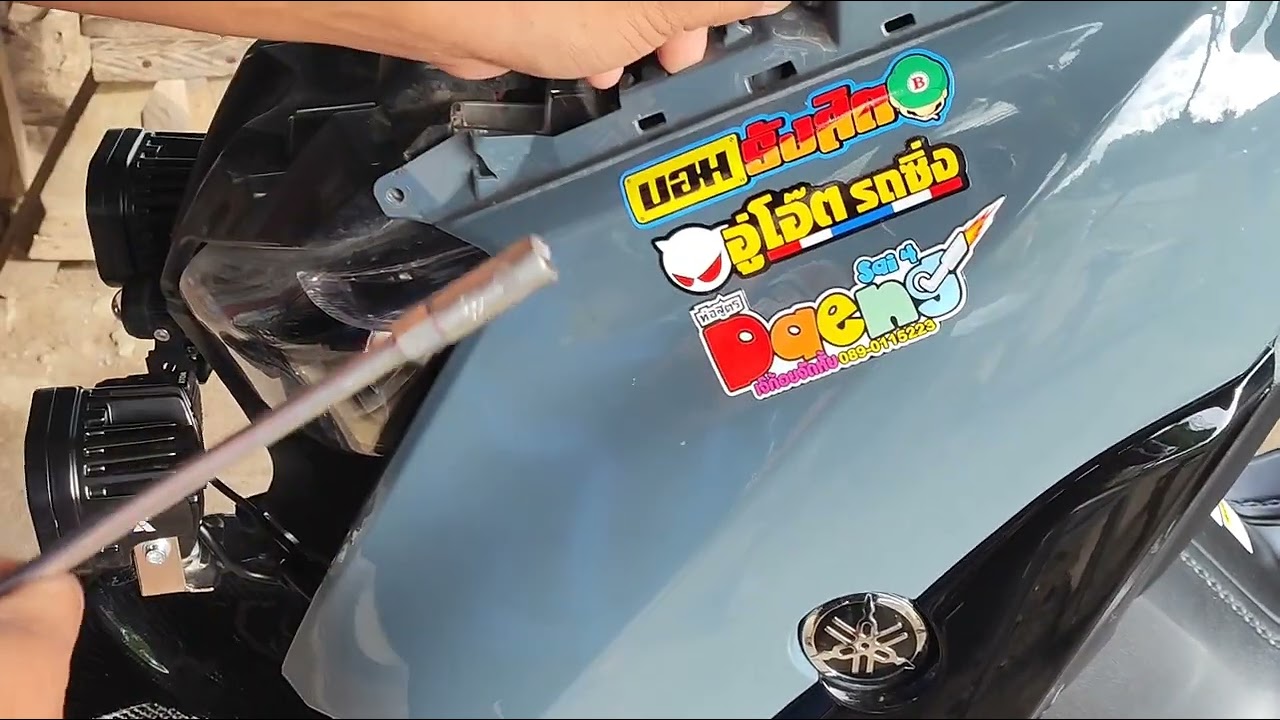 xmax 300 how to remove fairings