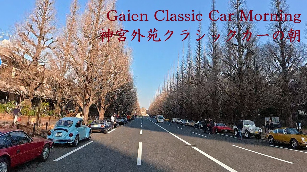 4K Sunday Classic Cars at Meiji Jingu Gaien | Tokyo Sunrise Drive
