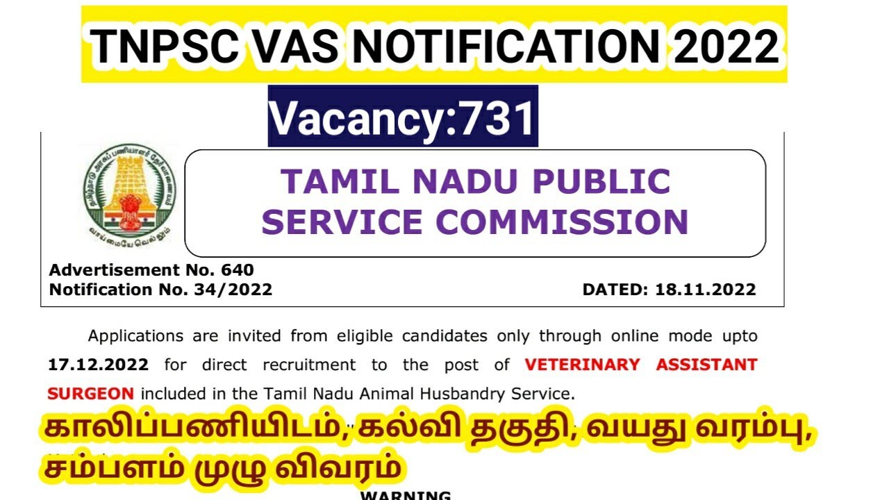 TNPSC VAS Notification 2022/ Vacancy 731/ Tamil Nadu government jobs at TNAHD
