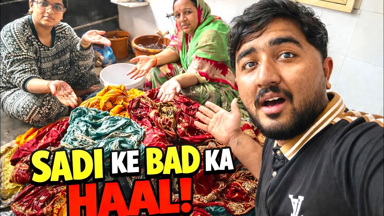 Sadi ke bad ki kapdo ki dulai 😂😂😂