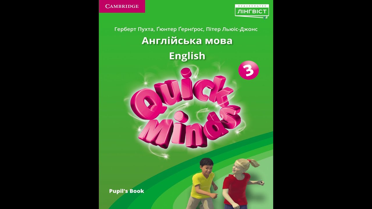 Quick Minds 3 Unit 8 Lesson 3