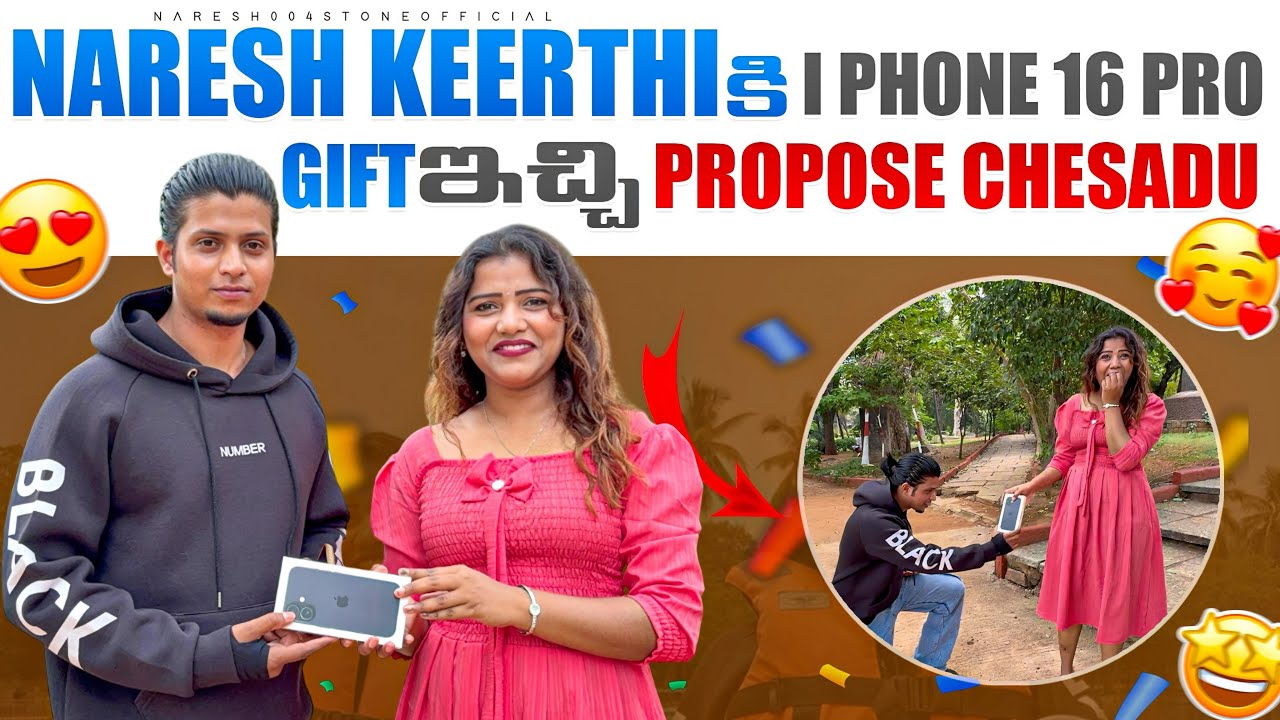 Naresh keerthi ki Iphone16 Gift Echi Propose Chesadu @Keerthipriya_hyderbadi vlogs @Naresh004 Official