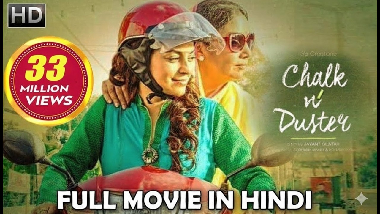 Chalk N Duster | New Bollywood Movies 2024 | Juhi Chawla, Richa Chadha, Shabana Azmi, Divya Dutta