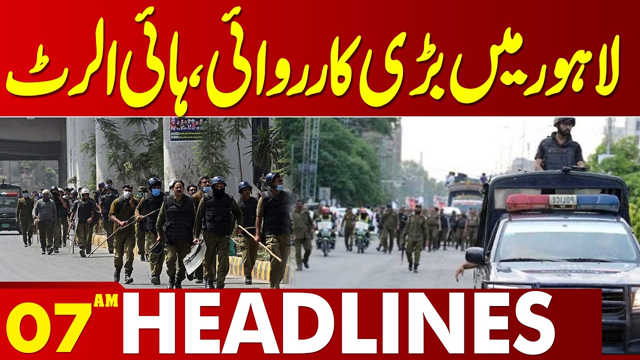 Major Operation Early Morning | Lahore In Danger ? | 07 AM Headlines | Lahore News