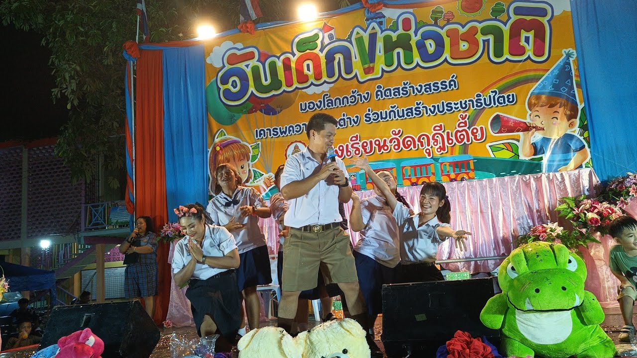 การแสดงของคุณครูและผอ.รร.วัดกุฎีเตี้ย ในชื่อชุด  ถึง30ก็ยังแจ๋วอยู่