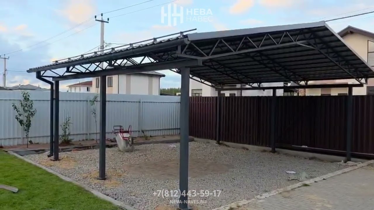 Двускатный автонавес с кровлей из металлочерепицы