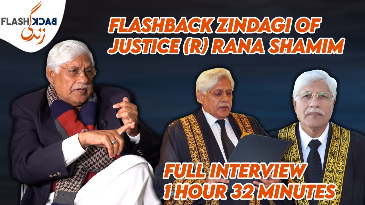 Flashback Zindagi of Justice (R) Rana Shamim | Complete Interview
