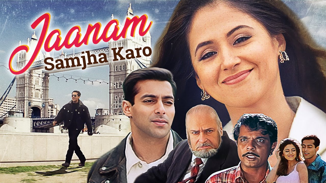 Jaanam Samjha Karo (1999) फुल मूवी - Hindi Romantic Movie - Salman Khan, Urmila Matondkar  सुपरहिट