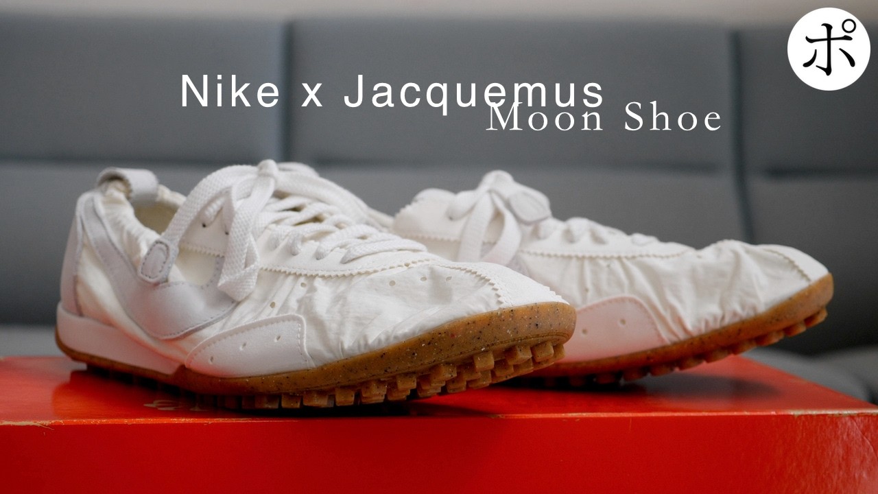 【先行開封】JACQUEMUS×NIKEムーンシュー第２弾【Moon Shoe明日発売】