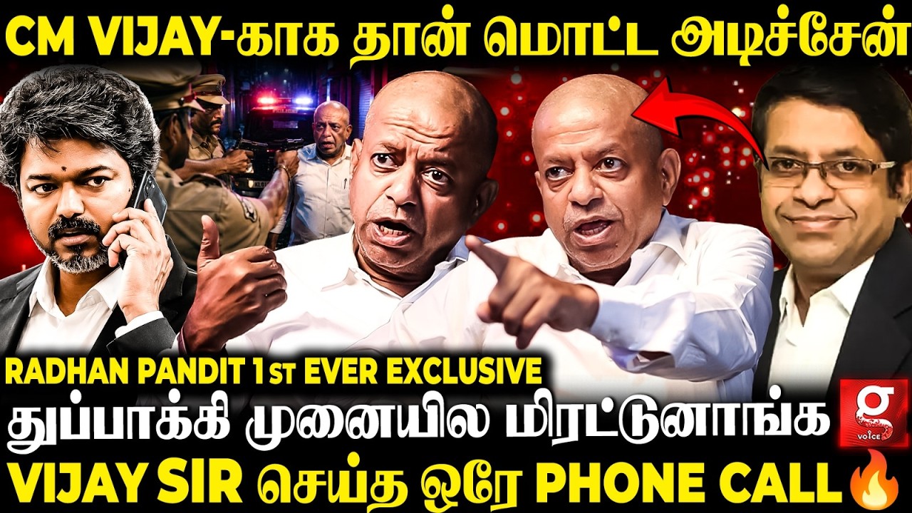 🔴Radhan Pandit பதவி நீக்கிய பின் கொடுத்த 1st Ever Exclusive Interview💥 | CM Vijay | Astrologer