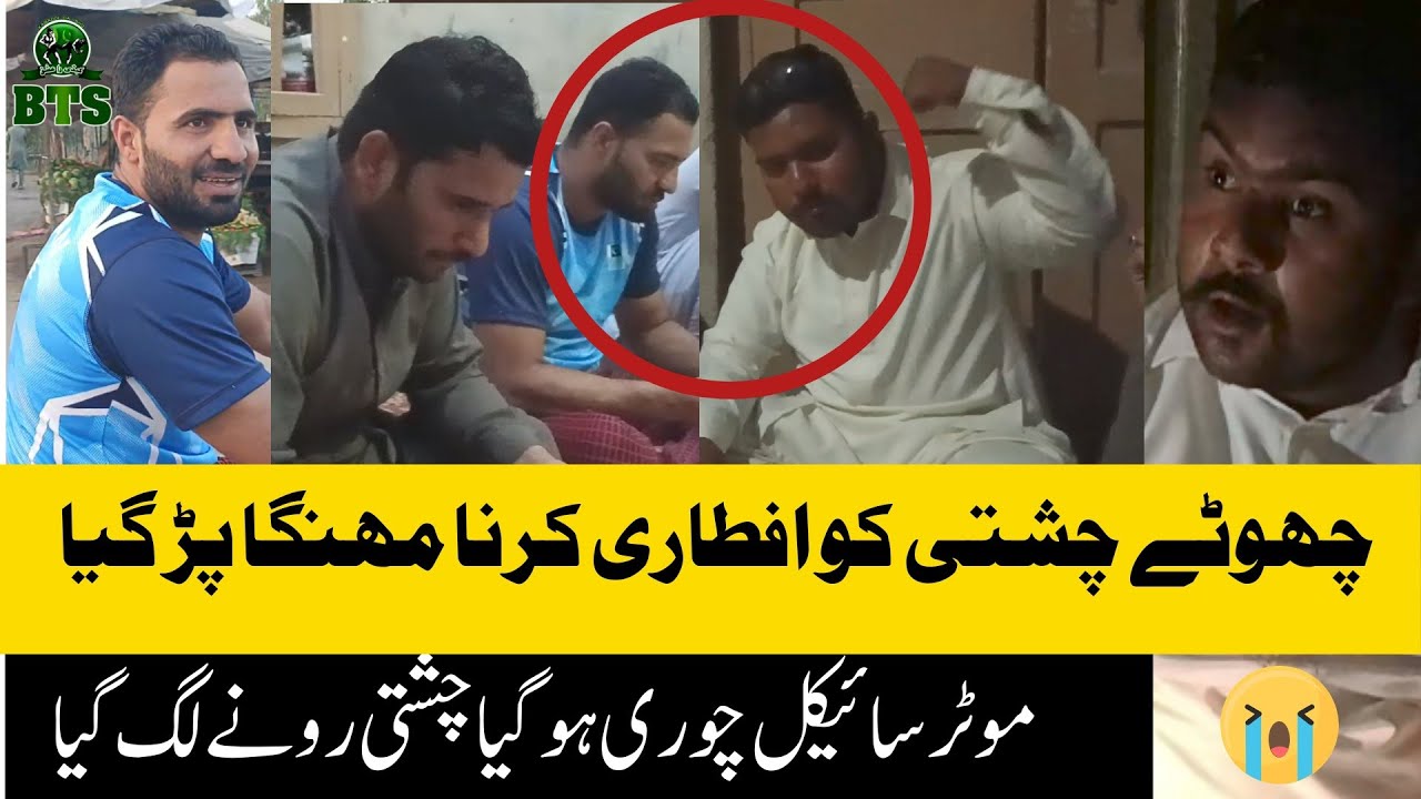 Chhote Chishti Ka Iftari Ka Program To Ward Gaya||chhota Chishti🤣