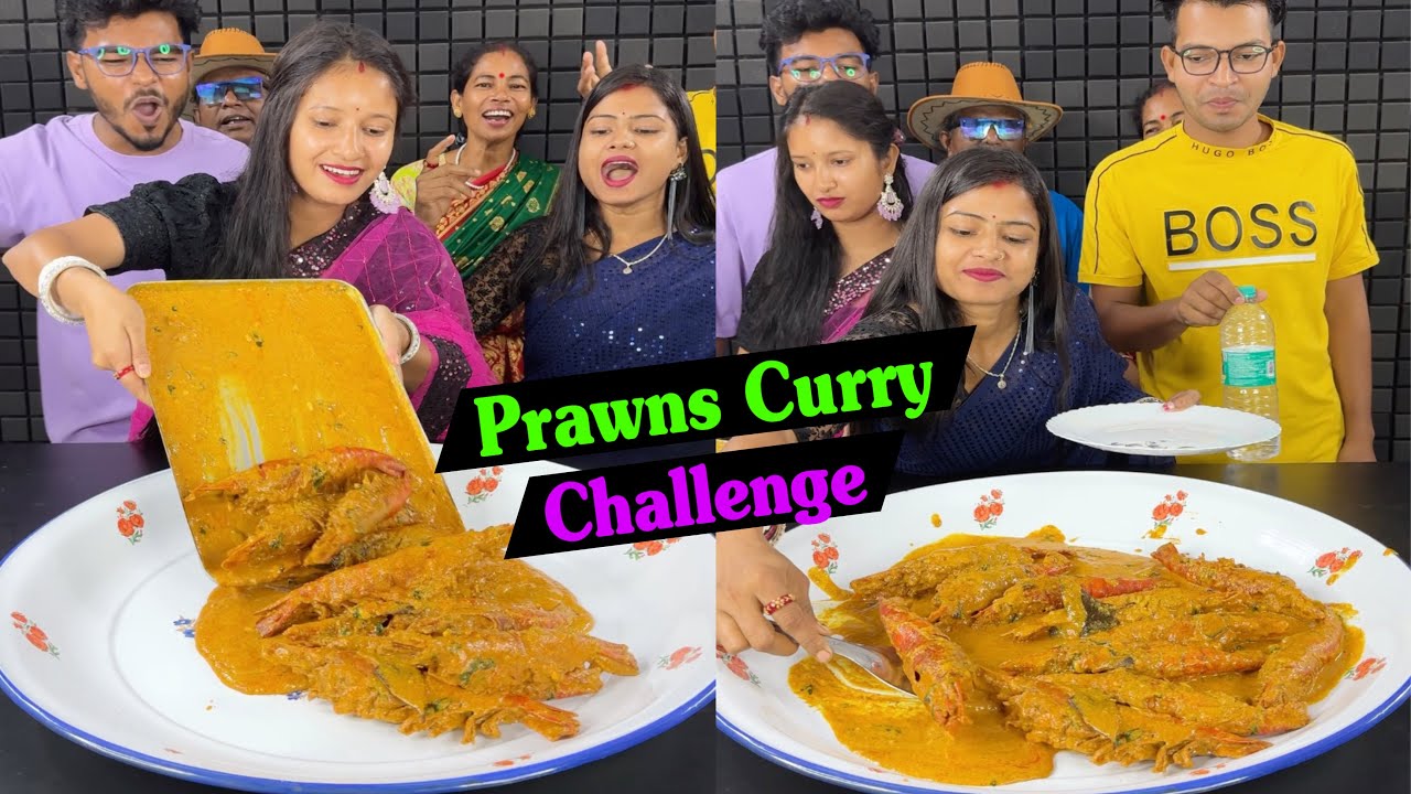 চিংড়ি মাছের মালাইকারি চ্যালেঞ্জ গেম