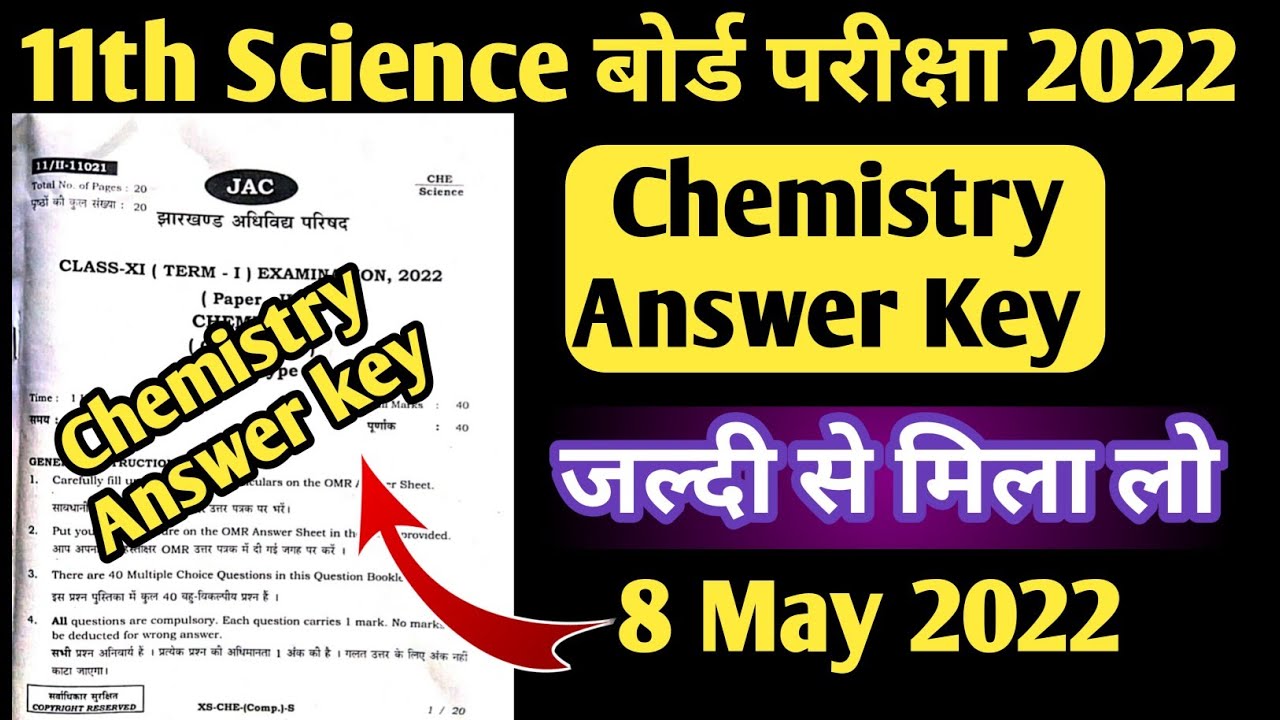 Class 11 Chemistry Answer Key jac board | Chemistry Answer Key class jac board 2022