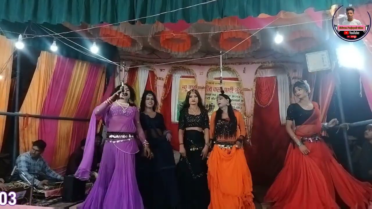 न्यू चाहत संगीत कला पार्टी नौटंकी कलापुर गुरैनी खेतासराय जौनपुर