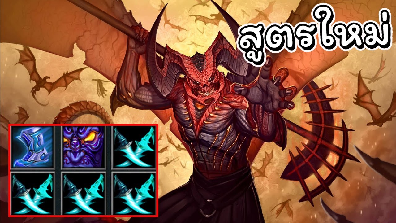 Hon อย่าไปเล่นตาม มันเถื่อนเกิน - Ravenor