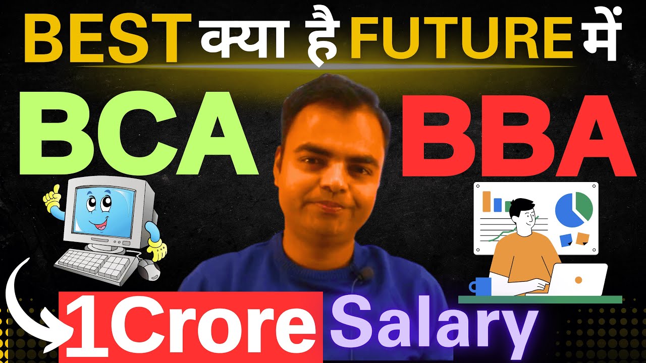 BBA Vs BCA 2025 which is best, easy, salary, better, BBA Vs BCA Job Opportunities #bba #bca