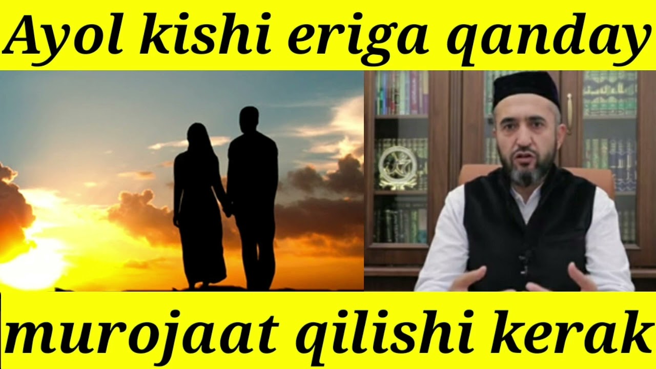 Ayol kishi erini ismi bilan chaqirsa bo'ladimi?|Muhammad Ayyub domla