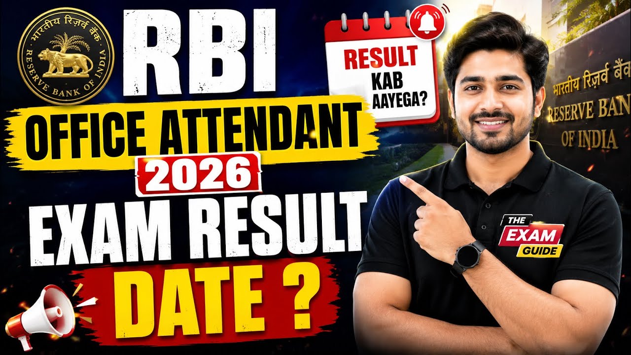 RBI Office Attendant Result 2026 Out Soon 🔥 Result Date, Cut Off, Merit List & Latest Update