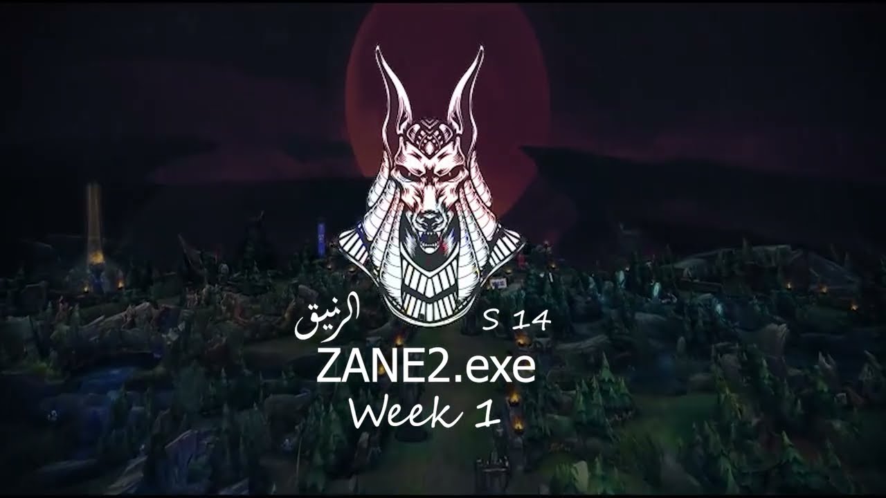 خازوق الزنيق 🔥😈 | Week 1 – Season 14 بداية نار
