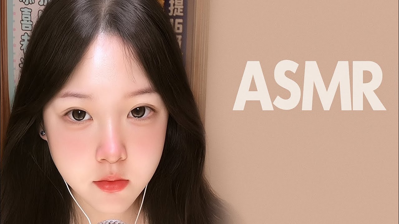 Close-Up ASMR | Personal Attention & Brush Sounds StillVibe ASMR