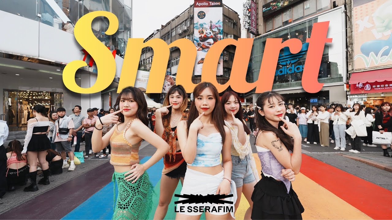 [KPOP IN PUBLIC | ONE TAKE] LE SSERAFIM (르세라핌) ‘Smart’ dance cover from Taiwan