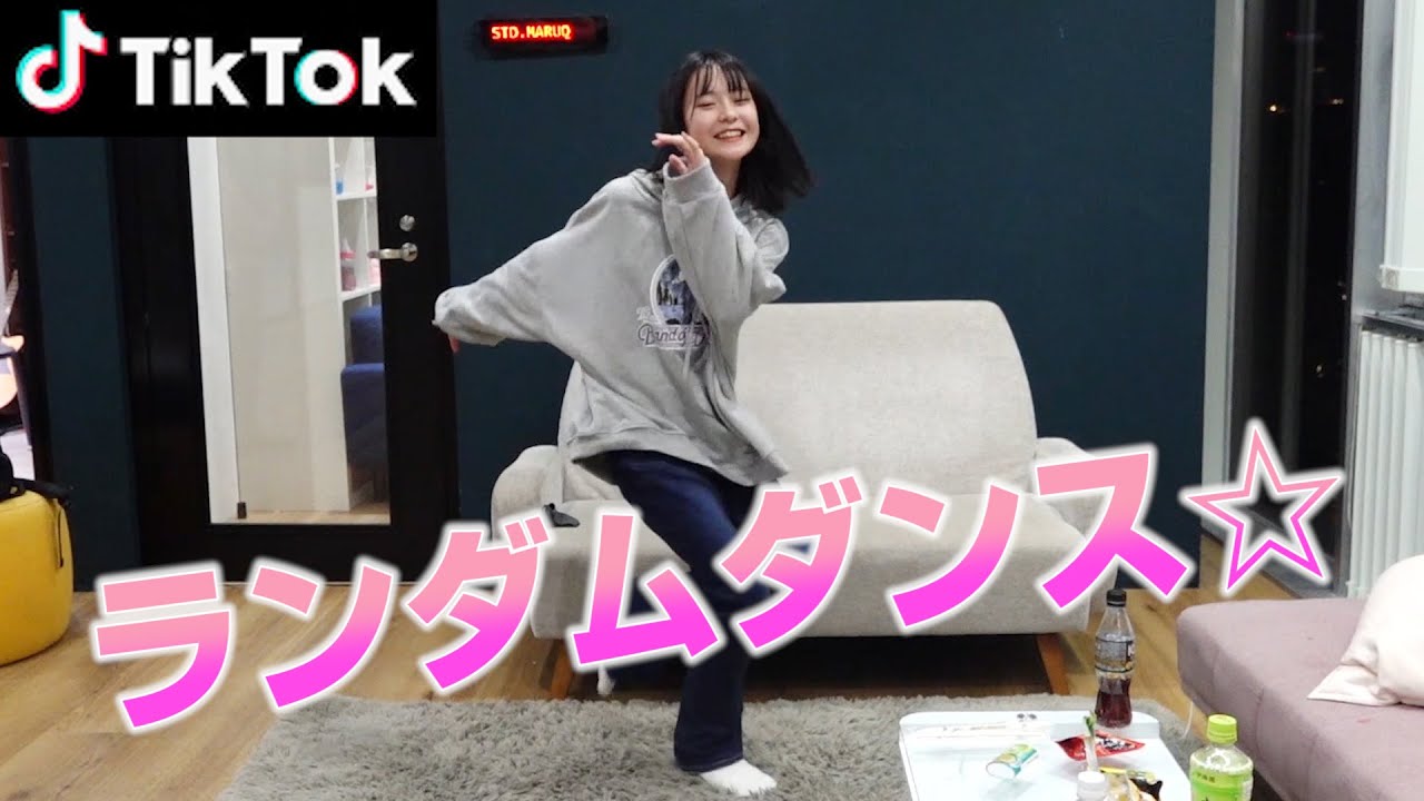 【TikTok】さくらはダンス15曲をランダムで踊れる？