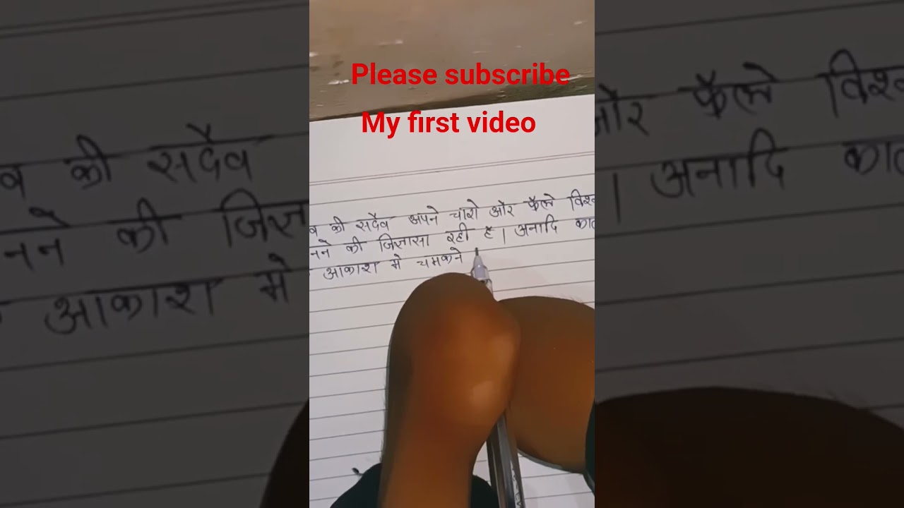 #hand