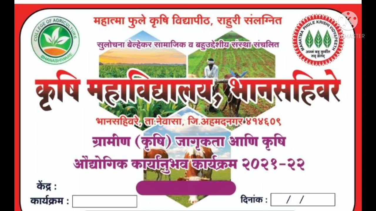 Preparation & telecast of important intervention on Youtube.... Plantix.. your crop doctor.