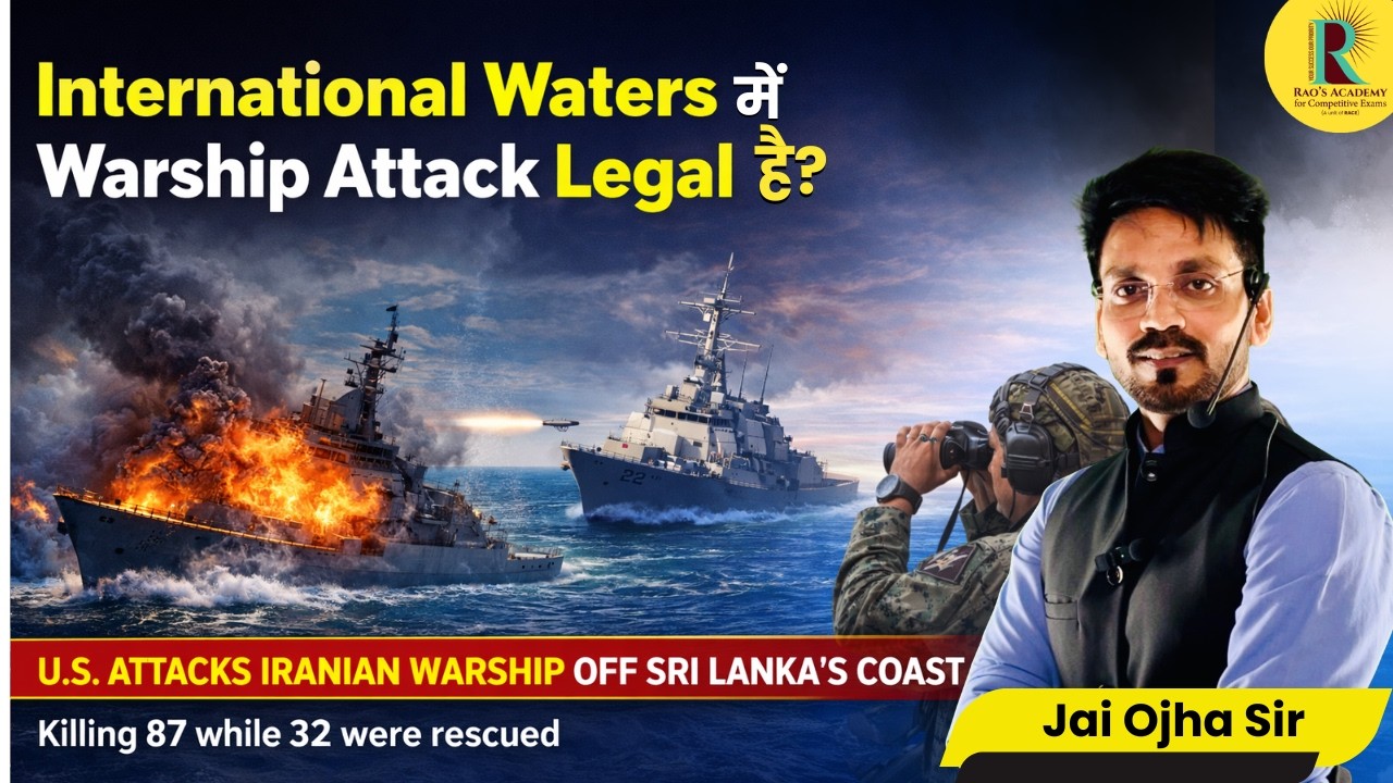 International Waters mein Warship par Attack Legal hai? | International Law Explained