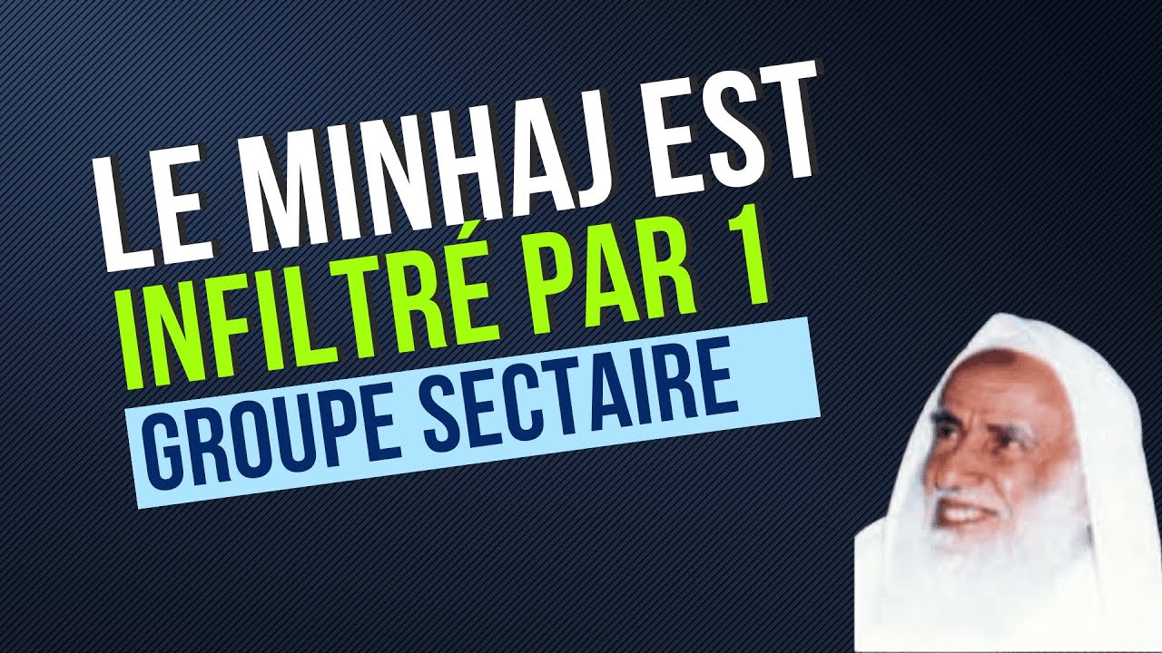 5/5 - Diff&eacute;renciez le Minhaj Salafi et le groupe sectaire qui s'affilie - Shaykh al Utheymine