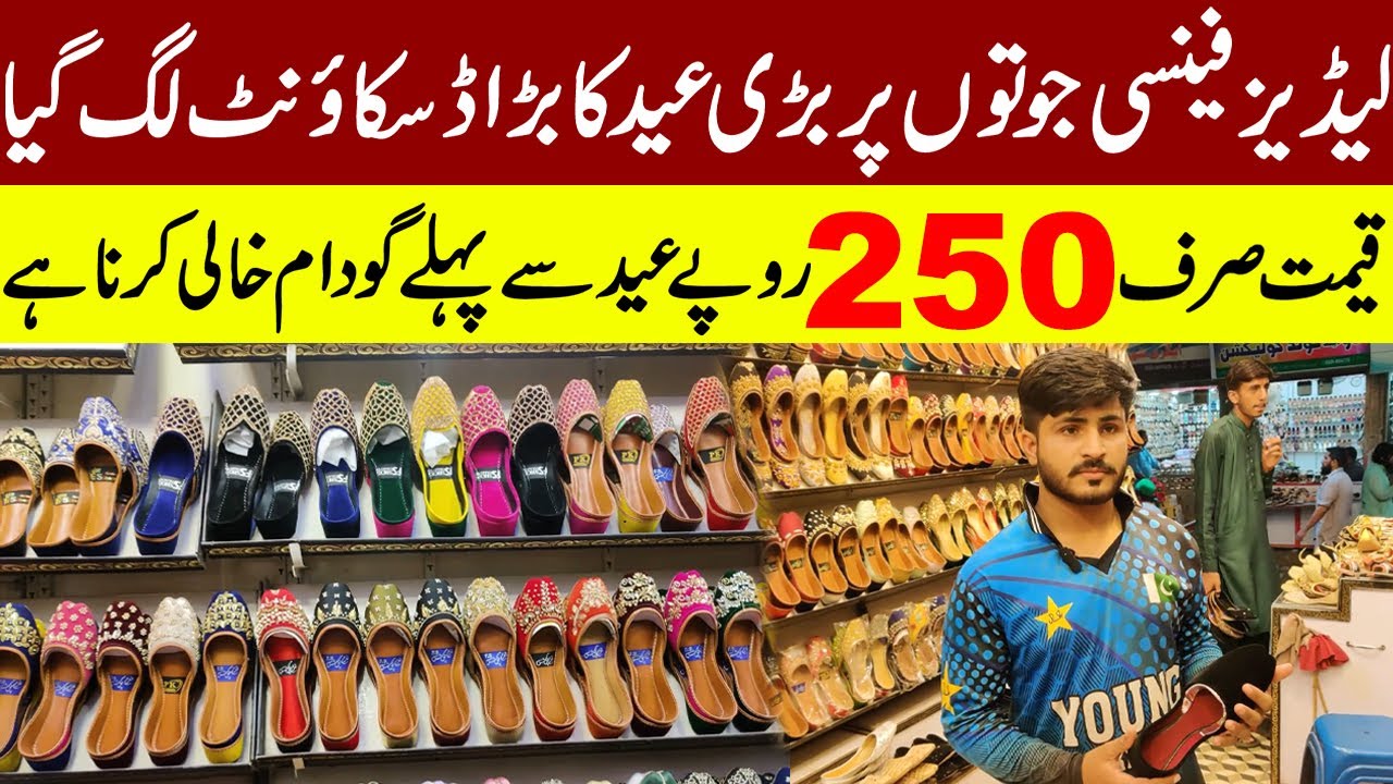 Ladies Fancy Shoes Wholesale Market in Lahore | 2024 New Latest Ladies Footwear Desgn
