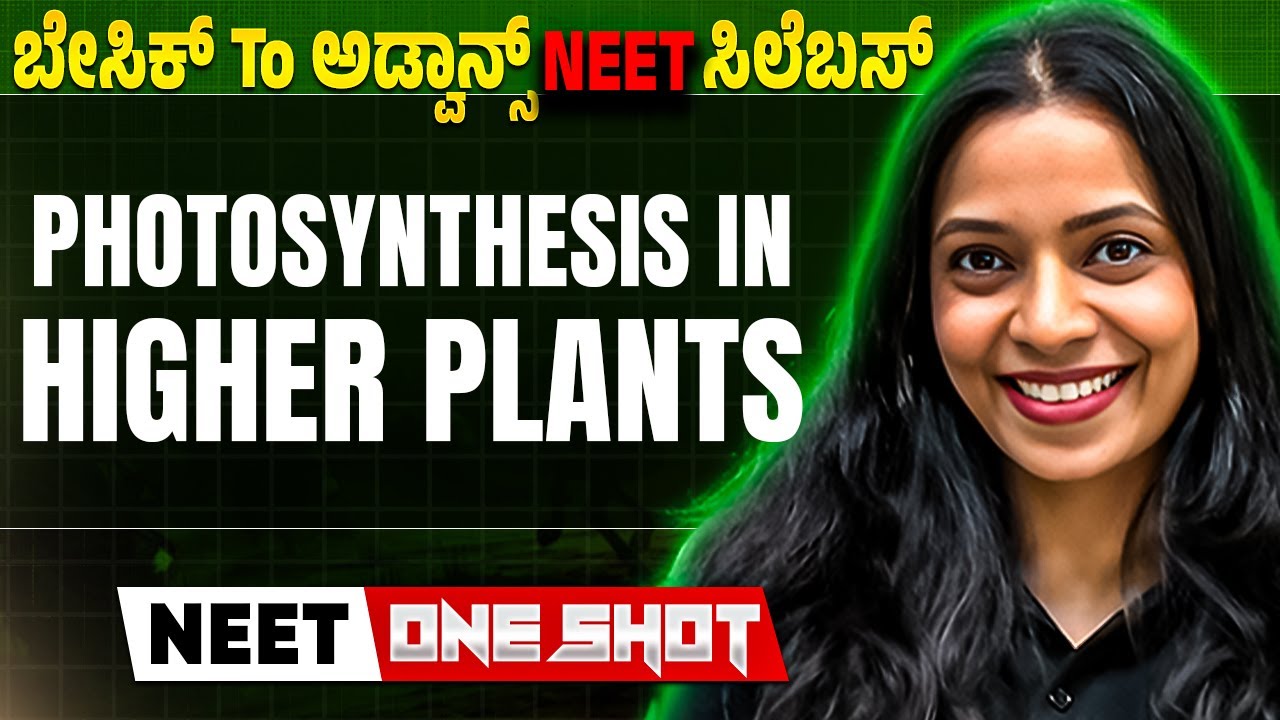 Photosynthesis in Higher Plants in One Shot | Botany | ಬೇಸಿಕ್ To ಅಡ್ವಾನ್ಸ್ NEET ಸಿಲೆಬಸ್