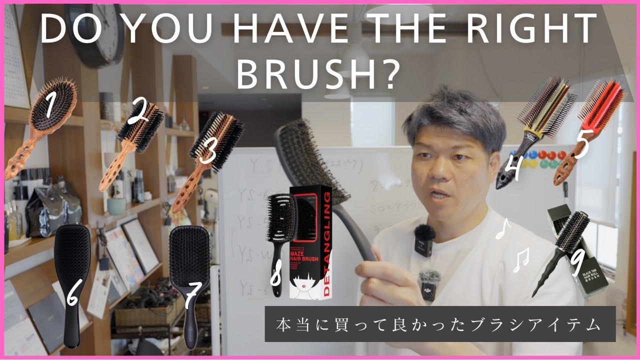 【ブラシの説明】Coile.で使用しているブラシの説明です！ストレートには欠かせないブラシの使用方法とおすすめブラシを紹介します！用途や使うタイミングを決めることで仕事を速くするポイントになります！