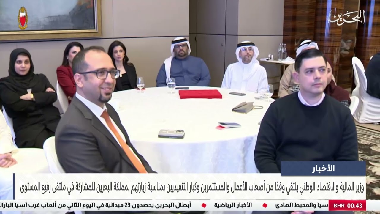 الأخبار : وزير المالية والاقتصاد الوطني يلتقي وفدًا من أصحاب الأعمال والمستثمرين وكبار التنفيذيين
