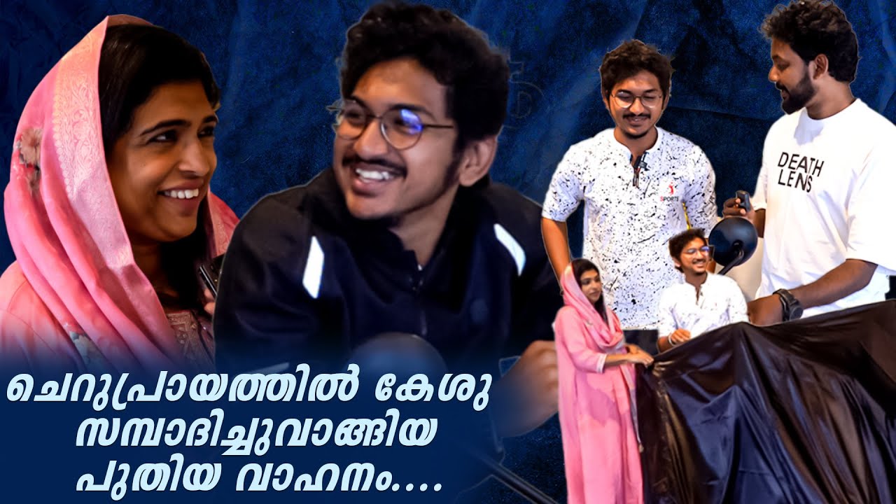 കഷ്ട്ടപാടിൽ നിന്നും വളർന്നുവന്ന കലാകാരൻ | ഉമ്മക്ക് ഇത് അഭിമാന നിമിഷം | Keshu | Royal Enfield