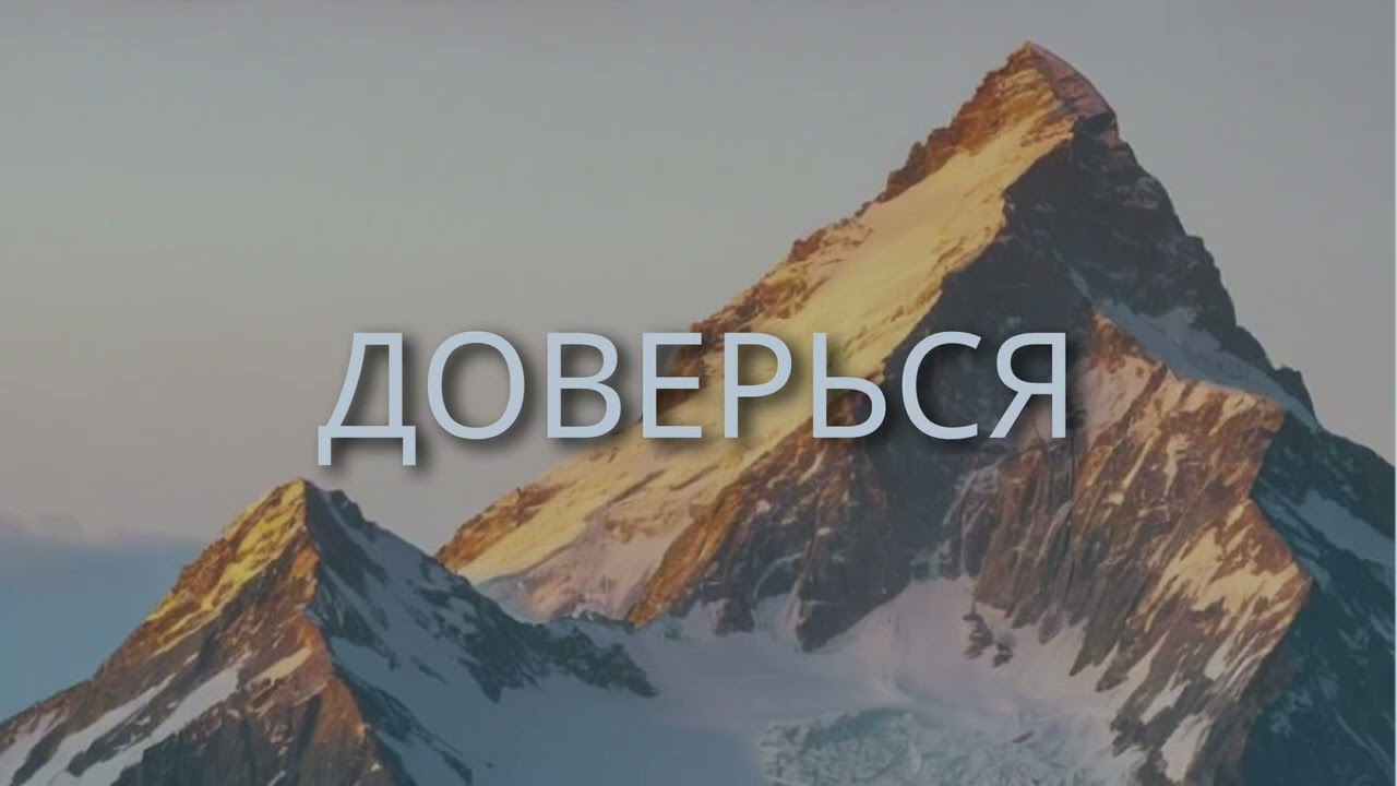 Этот разговор с Богом изменил меня и это было больно 