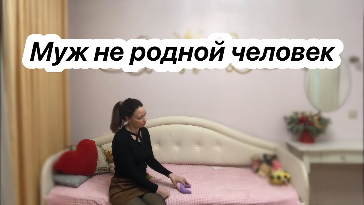 Перестановка для клиентки на тему «развестись и завершить отношения с мужем»
