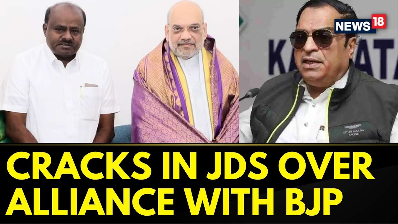 Karnataka News | Alliance With BJP Is HD Kumaraswamy's Personal Decision: JDS Karnataka President