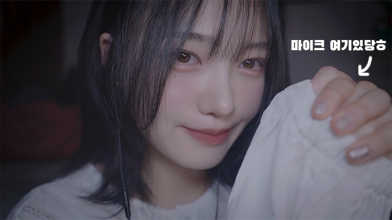 [ASMR] 🔥고인물들 환영🔥 핀마이크로 여러가지 팅글 (멤버십 맛보기ㅣ뽑뽀 있음)