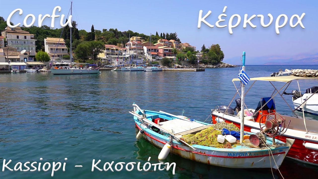 Corfu Kassiopi - Κέρκυρα Κασσιόπη