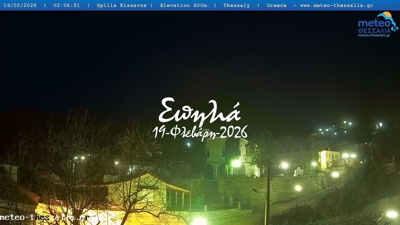 🛷 19-Φλεβάρη-2026, Σπηλιάς Κισσάβου Timelapse, Timelapses.gr 🇬🇷