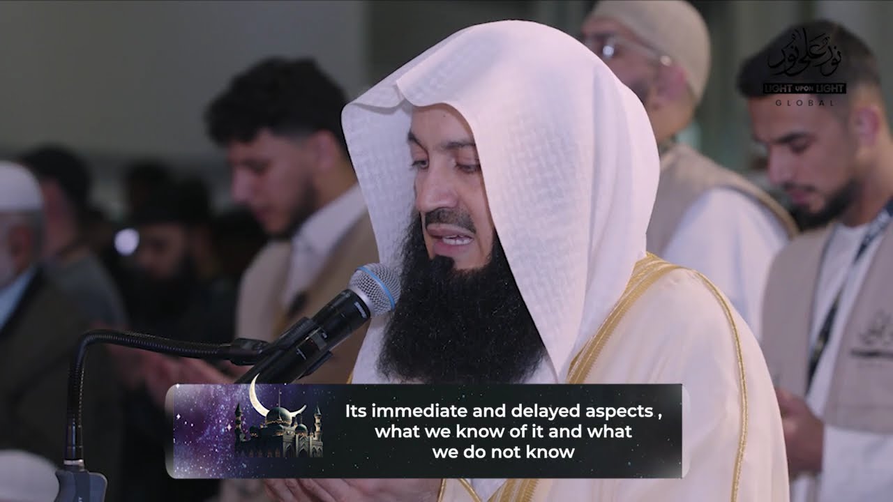 Laylatul Qadr Qunoot by Mufti Menk