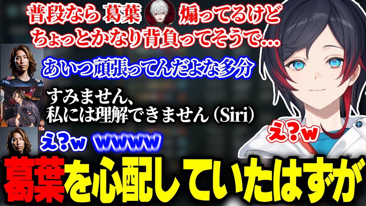 【LTK】「背負っている葛葉を煽れない」と語るうるかと釈迦の横で奇跡的な事故を起こすmittiii【うるか/釈迦/mittiii/かみと/ゼロスト/神楽めあ/LOL】